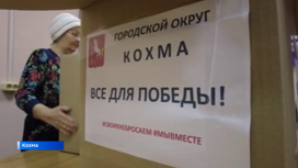 В Кохме глава региона Станислав Воскресенский посетил волонтерский штаб "Мы вместе"