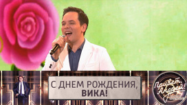 Александр Асташенок и его дочь спели хит группы "Корни"