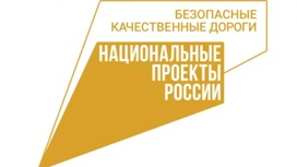 В Татарстане обновят 57 объектов на дорогах общего пользования