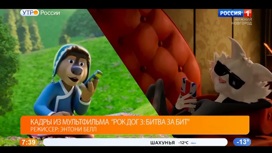 Кинопремьеры недели с Аленой Ситниковой