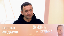 Эфир от 28.02.2023. Сослан Фидаров