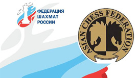 Российские шахматы перешли из Европы в Азию