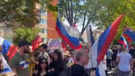 В австралийских городах прошла акция в поддержку России