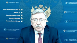 Михаил Ульянов рассказал о венской сессии МАГАТЭ
