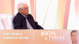 Александр Зацепин – о работе с Леонидом Дербеневым