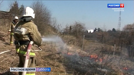 В Кабардино-Балкарии начался пожароопасный сезон