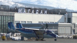 Новый аэровокзал Магадана планируют построить к концу 2024 года