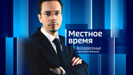 Эфир от 12.03.2023 (08:00)