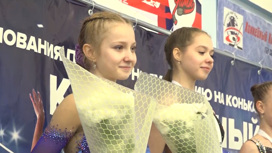 В Чите прошли соревнования по фигурному катанию "Кристальный лед"