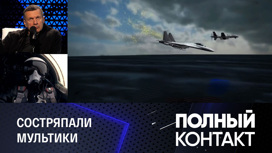 США не предоставили внятной версии крушения дрона в Черном море