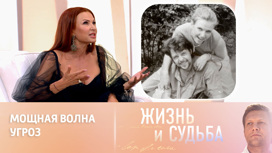 Эвелина Бледанс – о резких высказываниях украинцев и позиции бывшего мужа
