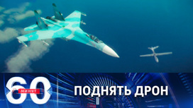 США хотят помешать России поднять обломки дрона со дна Черного моря
