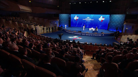 Выступление Владимира Путина на съезде РСПП