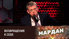 Впереди новые победы. Эфир от 16.03.2023