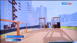 Виртуальная реальность поможет заглянуть в будущее коммунальным службам Комсомольска-на-Амуре