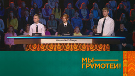 Эфир 18.03.2023