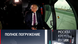 Путин получил поздравления за благополучную посадку Ми-171