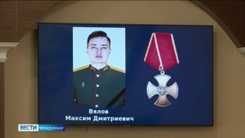 Во Владимирской области вручили "Орден Мужества" родителям погибшего в ЛНР бойца