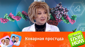 Эксперт объяснила, почему весной легко простудиться