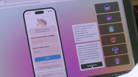 "Вести" побывали на уроке цифры и узнали, как защитить свой смартфон от мошенников