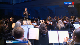 Оркестр из Луганска выступил на фестивале "Русская музыка" в Великом Новгороде