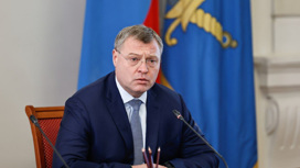 Пресс-служба губернатора Астраханской области
