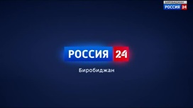 Россия-24 21.03.2023 (22:00)