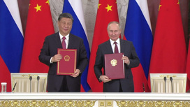 Лидеры России и КНР подписали совместное заявление