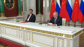 Россия и Китай выступают против недобросовестной конкуренции