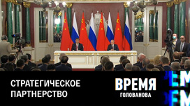 Заявления для прессы лидеров России и Китая. Эфир от 21.03.2023