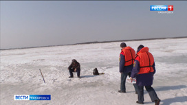 На ежедневный режим патрулирования тонкого льда перешли инспекторы ГИМС МЧС в Хабаровском крае