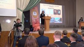 В Чите стартовала конференция, посвященная 300-летию горного образования в Забайкалье