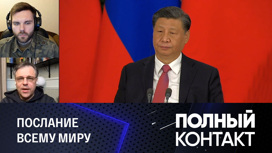 Визит Си Цзиньпина в Москву вызвал растерянность на Украине