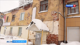 В Кирове жильцы домов на Маклина и Кутшо страдают от бездействия управляющей компании