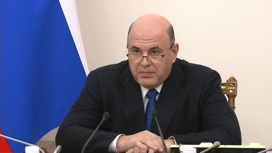 Мишустин провел совещание по подготовке к отчету правительства в Госдуме