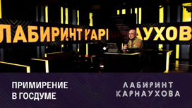 Конфликт вокруг крупных маркетплейсов в России. Эфир от 22.03.2023