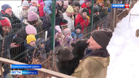 "Это – встреча весны!". В Комсомольском районе провели славянский праздник и разбудили медведя