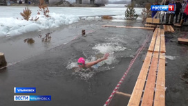 В региональной столице провели открытый Кубок Ульяновской области по зимнему плаванию