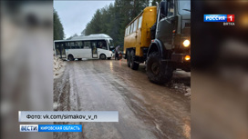 На дороге "Киров-Сидоровка" забуксовал автобус
