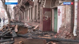 В Самаре выясняют причины пожара в доходном доме купца Челышёва