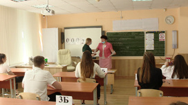 11 педагогов в школах Сочи работают по программе "Земский учитель"