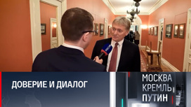Первый день визита Си в Москву показал настрой двух руководителей