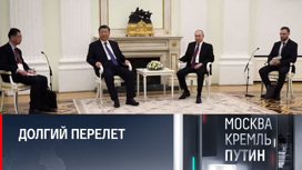 О чем беседовали лидеры России и Китая, когда уходили репортеры