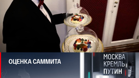 Чем кормили на приеме в честь визита Си Цзиньпина