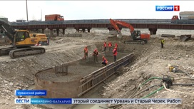 В Старом Череке на федеральной трассе "Кавказ" строят новый мост