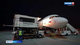 Первые рейсы Хабаровск – Пекин – Хабаровск состоялись после трех лет пандемии