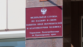 Пять точек продажи вейпов закрыли в Красноярске с начала года