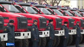 Министр МЧС России вручил награды тюменским пожарным и ключи от спецтехники