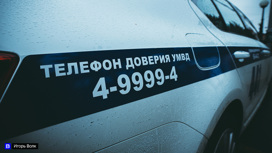 В Томске сотрудник полиции попался на взятке