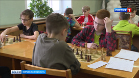 В Кирове прошел региональный этап Всероссийских соревнований по шахматам "Белая ладья"